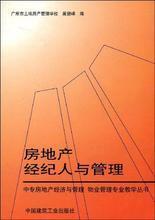 碧峰物業(yè)管理 全方位服務(wù)與創(chuàng)新解決方案參考指南